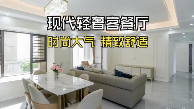 現代輕奢客餐廳實拍：水晶吊燈+大理石元素，高級感溢出屏幕！
